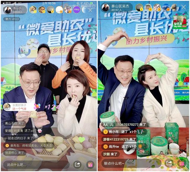 关于互联网直播带货助力中国足球品牌走出去的信息 关于互联网直播带货助力中国足球品牌走出去的信息