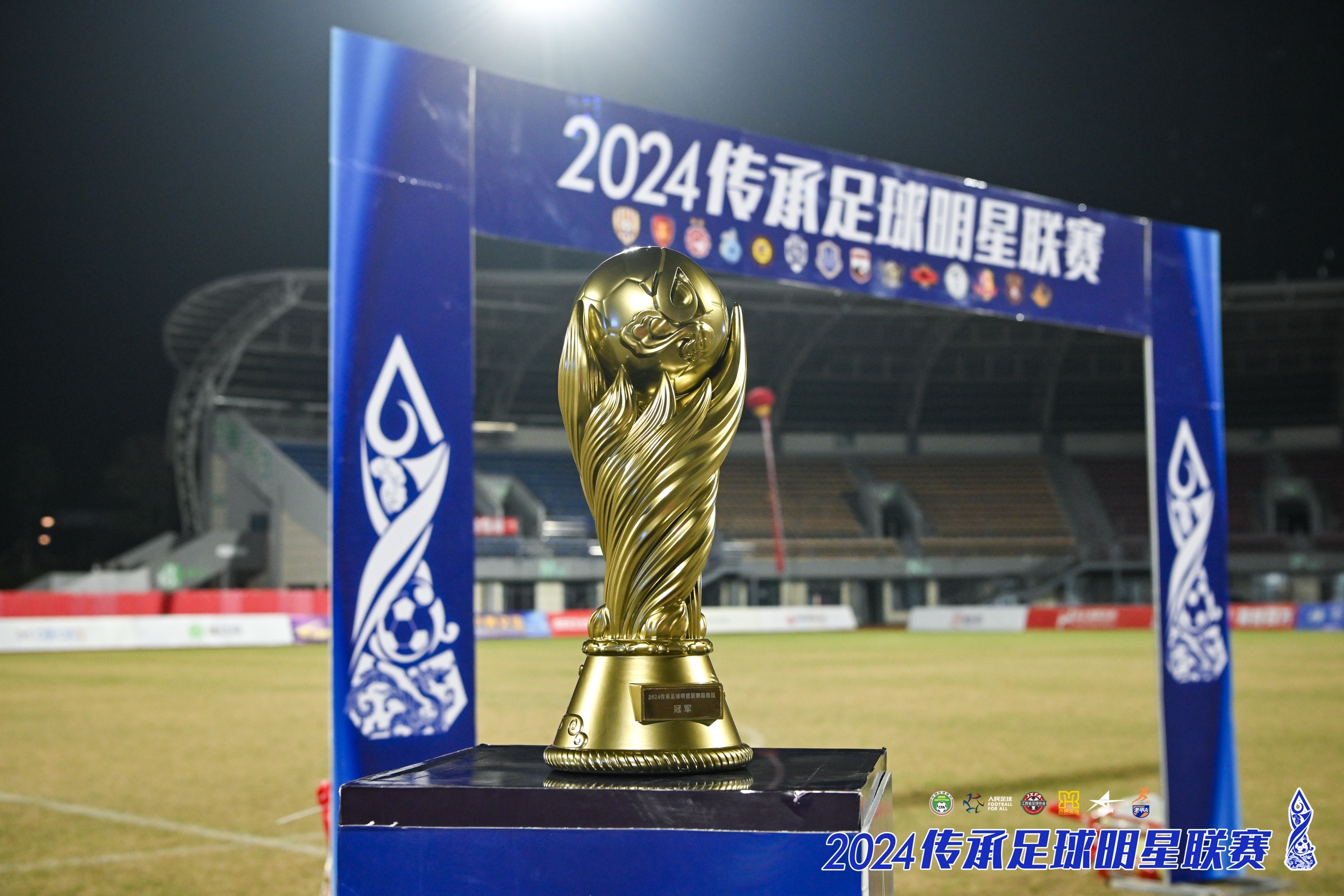 ac米兰-国际名将来华参赛，提升中国足球国际影响力的简单介绍