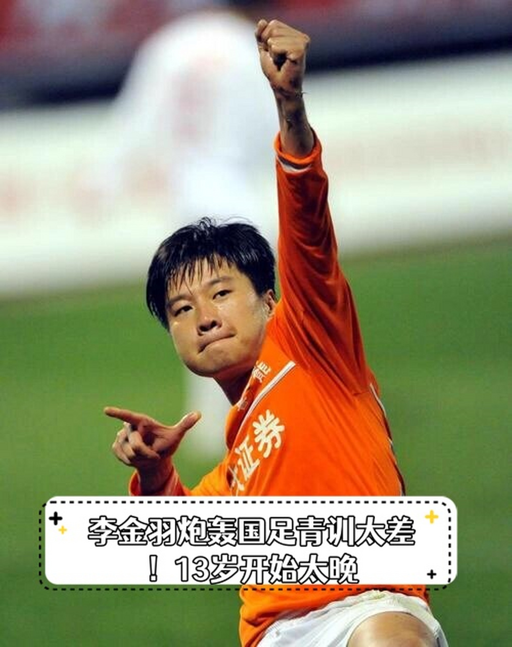 国际名将来华参赛，提升中国足球国际影响力的简单介绍