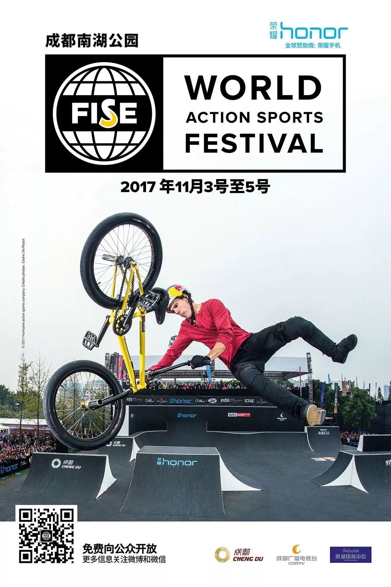 米兰体育下载-包含挑战极限：探险运动巡回赛正式启动的词条