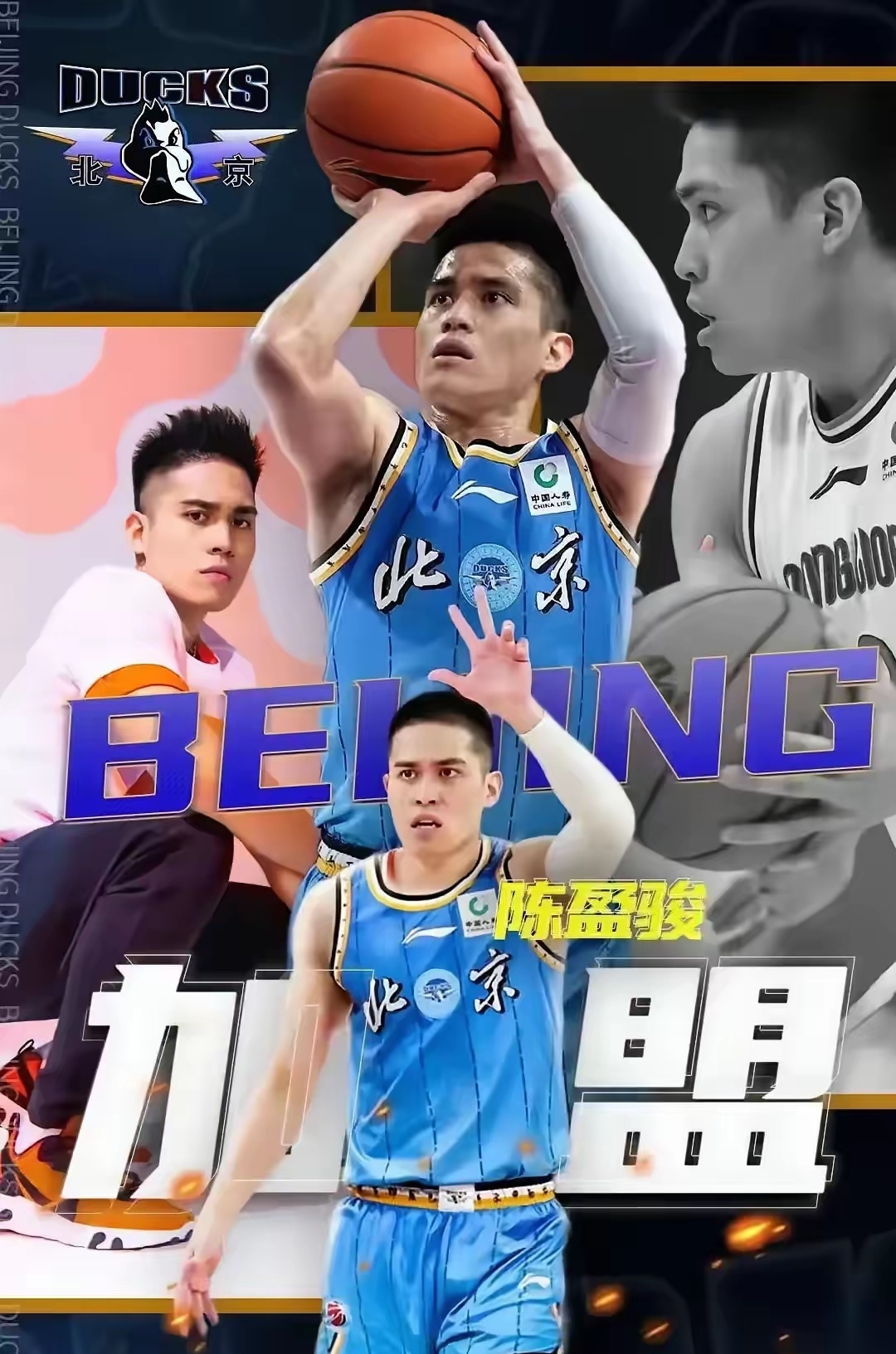 火力狂飙:北京队三分命中率直接突破40%!的简单介绍 火力狂飙:北京队三分命中率直接突破40%!的简单介绍